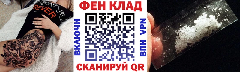 Амфетамин 97%  Ершов 