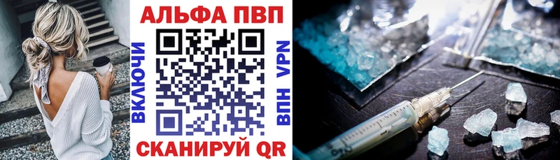 Alfa_PVP крисы CK  Ершов 