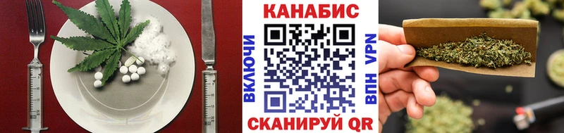 Еда ТГК конопля  ссылка на мегу зеркало  Ершов 