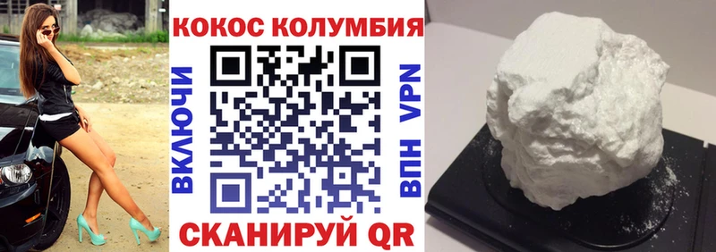 Кокаин 98%  закладка  Ершов 