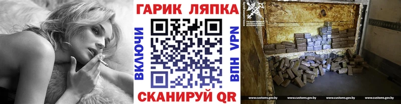 ГАШИШ гашик Ершов
