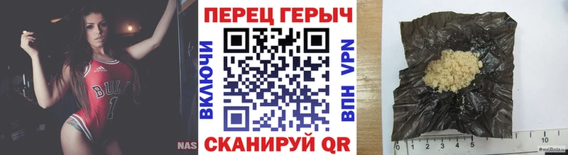 ГЕРОИН афганец  Ершов 