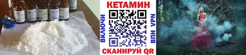 КЕТАМИН ketamine  Ершов 