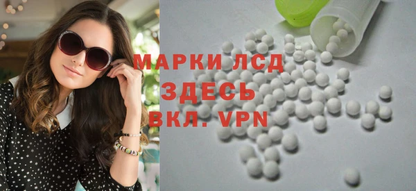 мет Балахна