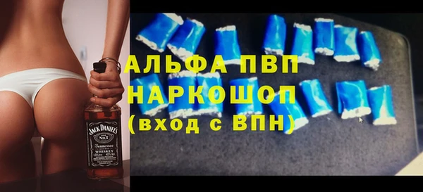 гидропоника Белокуриха