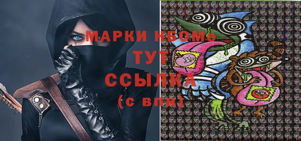 мет Балахна
