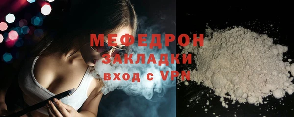 прущий лед Белоозёрский