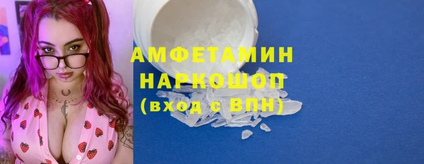 марки nbome Баксан