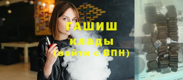 мет Балахна