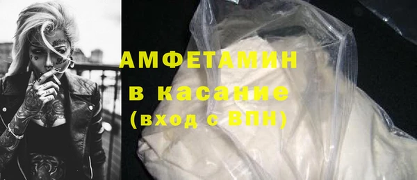 mdma Сосновка