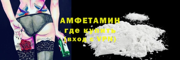 марки nbome Баксан