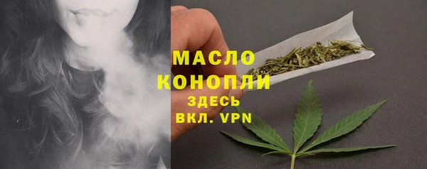 мет Балахна