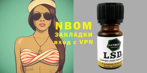 марки nbome Баксан