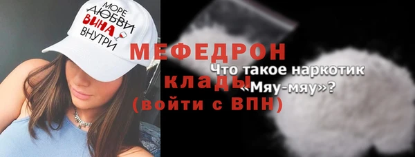 таблы Балабаново