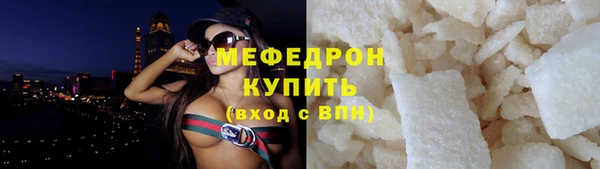 мет Балахна