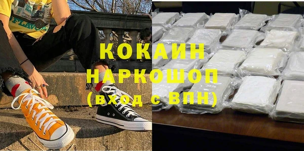 марки nbome Баксан