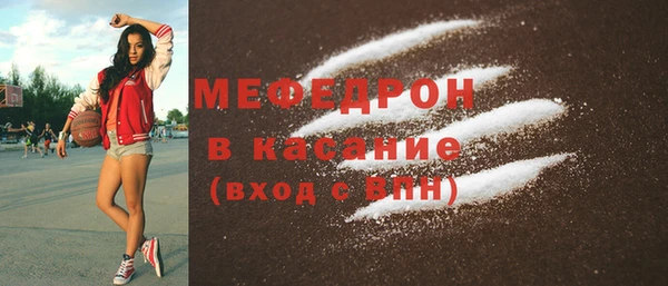 mdma Сосновка