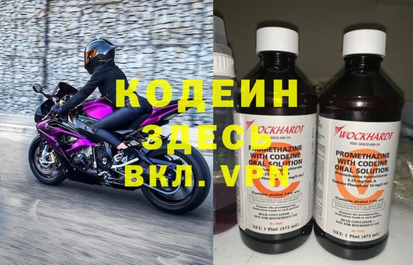 марки nbome Баксан