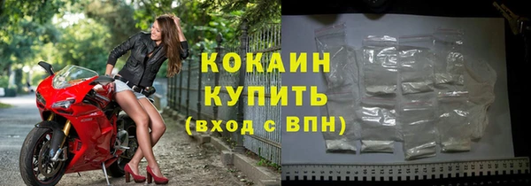 мет Балахна