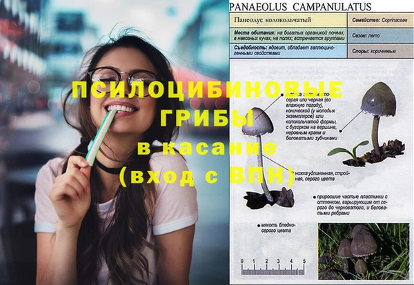 таблы Балабаново