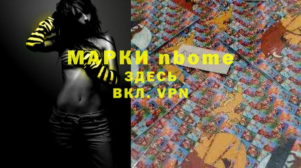 дистиллят марихуана Сосновый Бор