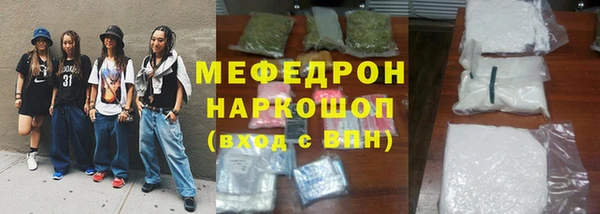 таблы Балабаново