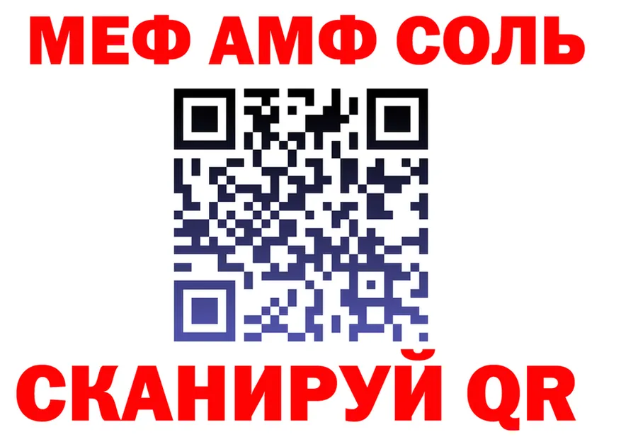 АМФ 97% зеркало мориарти OMG Ершов