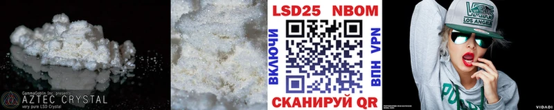 ЛСД экстази ecstasy  Ершов 