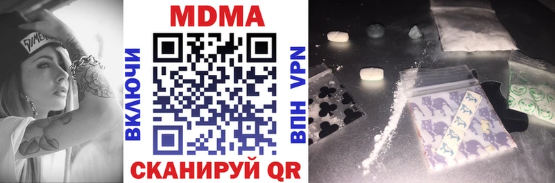 MDMA Molly Ершов