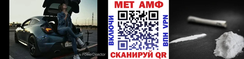 купить Ершов МЕТАМФЕТАМИН Methamphetamine