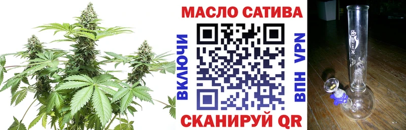 ТГК THC oil  MEGA маркетплейс  Ершов  купить наркоту 